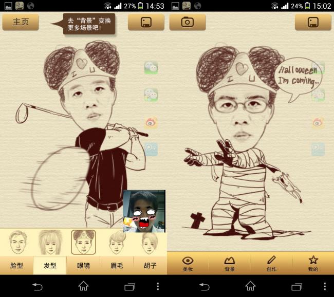 พรีวิว Manboker แอปทำภาพการ์ตูนล้อเลียน