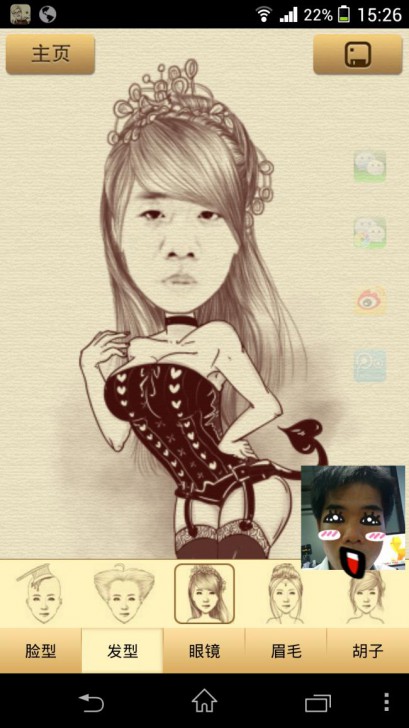 แบบผู้หญิง