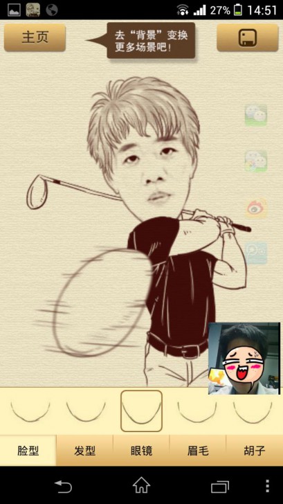 Screenshot_2013-10-30-14-51-59