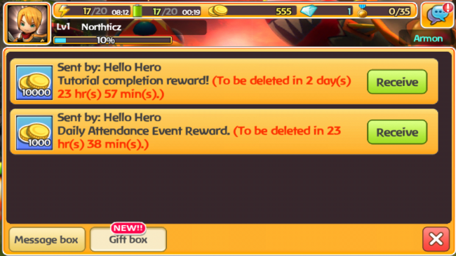 กล่องข้อความ กล่องข้อความ