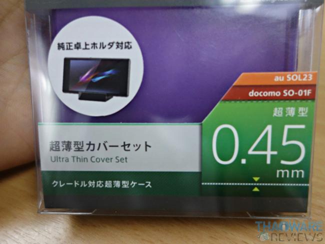 เคส Xperia Z1_2 เคส Xperia Z1_2