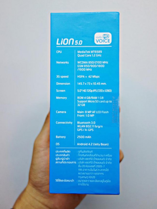 dtac Lion 5 HD_06