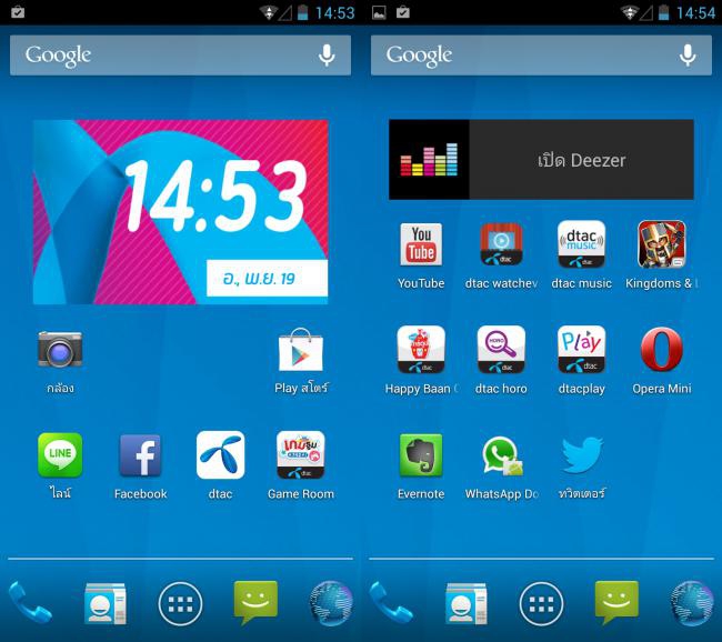 SS-dtac-Trinet-Lion 5_01