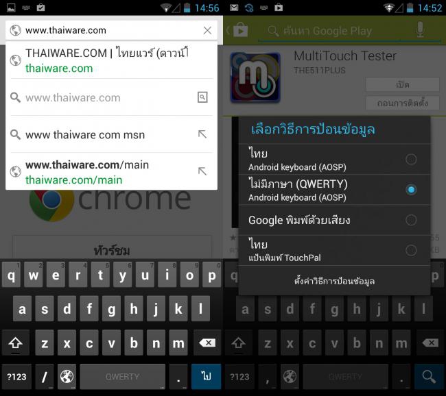 SS-dtac-Trinet-Lion 5_03