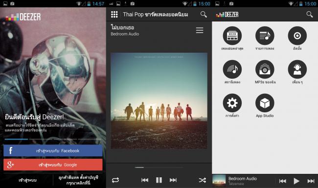 SS-dtac-Trinet-Lion 5_05