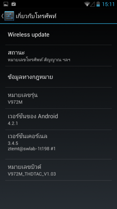 SS-dtac-Trinet-Lion 5_10