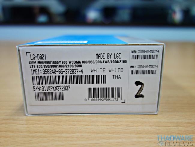 รหัสเครื่อง Nexus 5