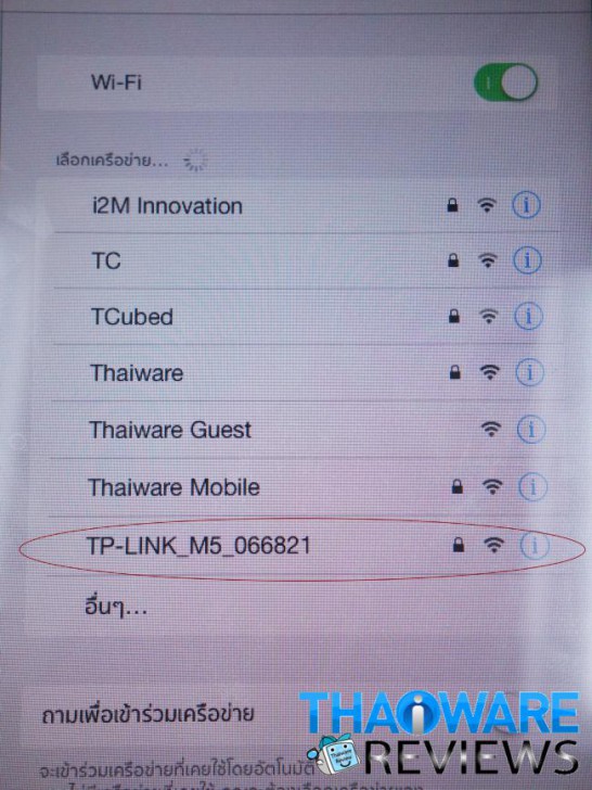 TP-Link_M5350_WiFi_17