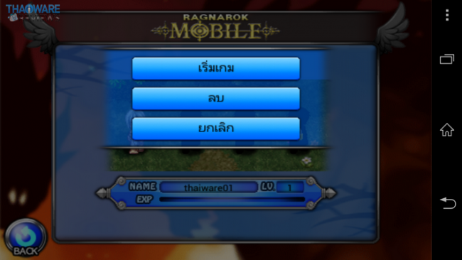 Screenshot_2013-12-11-15-23-13_resize