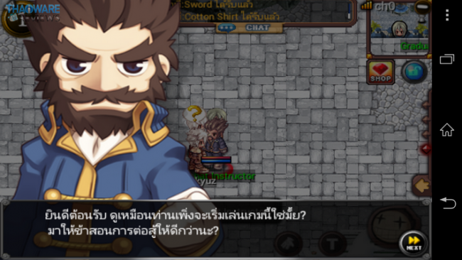 Screenshot_2013-12-11-15-29-07_resize