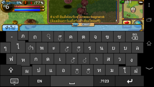 Screenshot_2013-12-11-16-04-10_resize