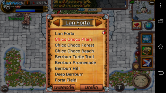 Screenshot_2013-12-11-16-27-34_resize