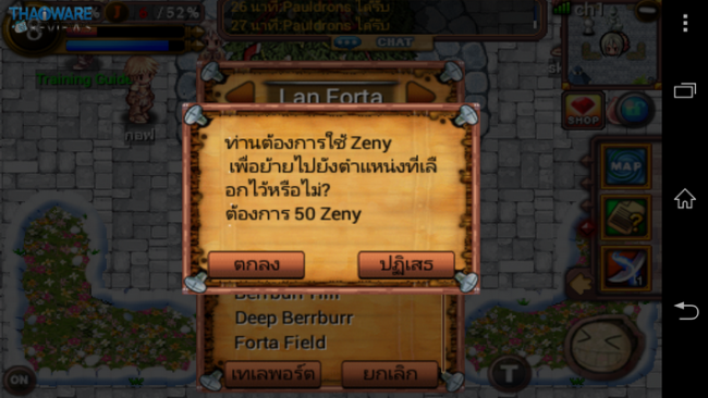 Screenshot_2013-12-11-16-27-41_resize