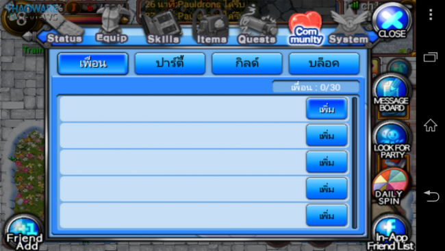 Screenshot_2013-12-11-16-28-06_resize