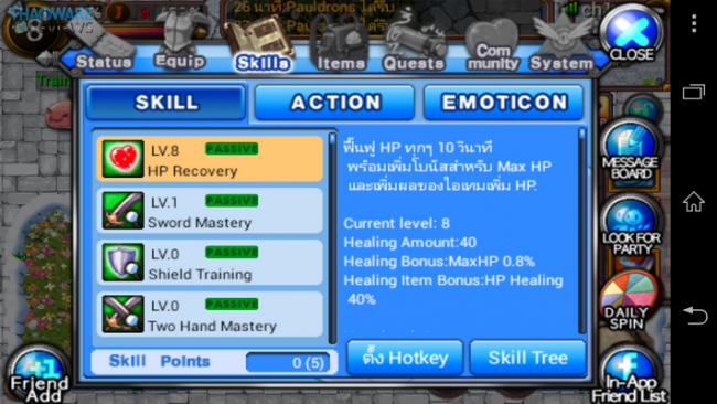 Screenshot_2013-12-11-16-28-52_resize