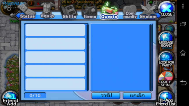 Screenshot_2013-12-11-16-29-00_resize