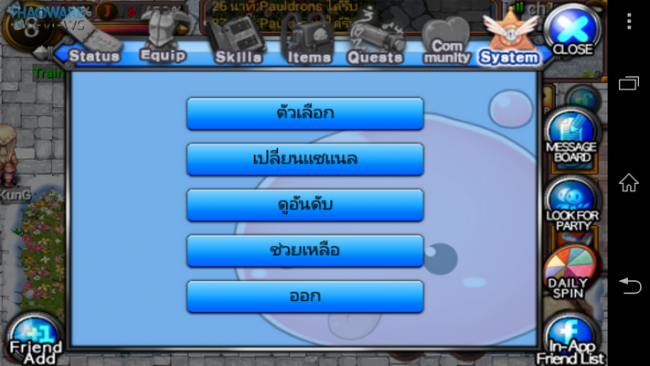 Screenshot_2013-12-11-16-29-07_resize