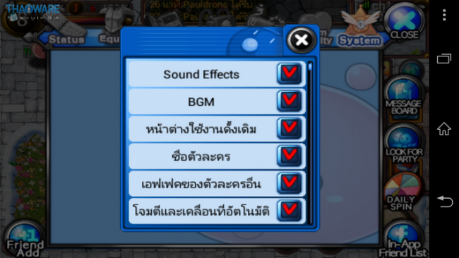 Screenshot_2013-12-11-16-29-17_resize