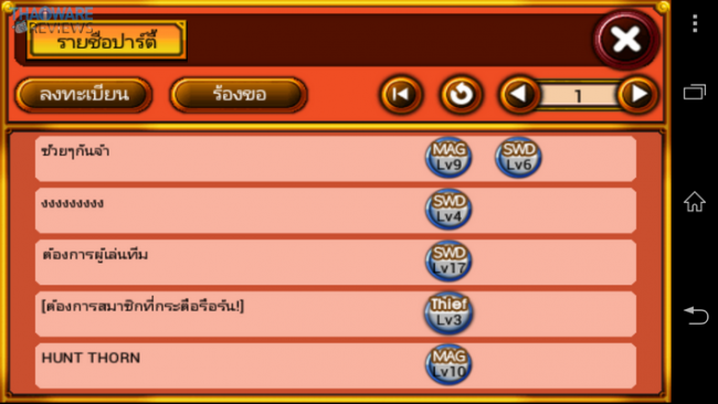 Screenshot_2013-12-11-16-30-43_resize