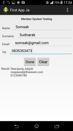 วิธีรันแอป Android-16