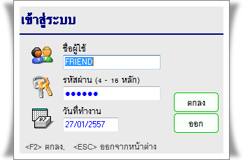 Login Payroll Biz Login Payroll Biz