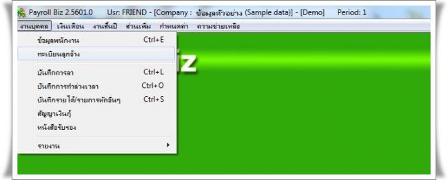 Payroll Biz_2 Payroll Biz_2