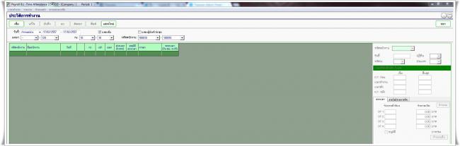 Payroll Biz_10 Payroll Biz_10