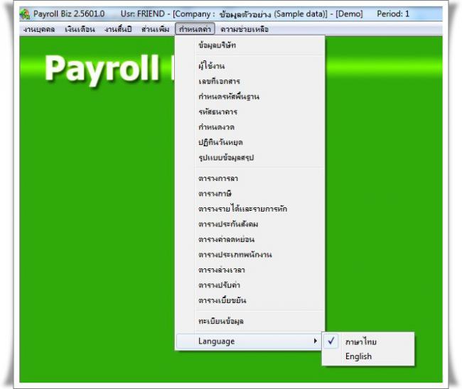 Payroll Biz_11 Payroll Biz_11