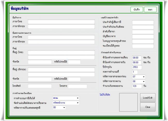 Payroll Biz_12 Payroll Biz_12