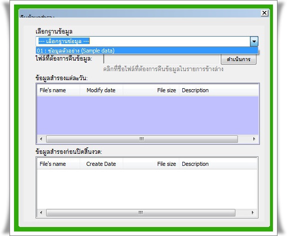 Payroll Biz_14 Payroll Biz_14