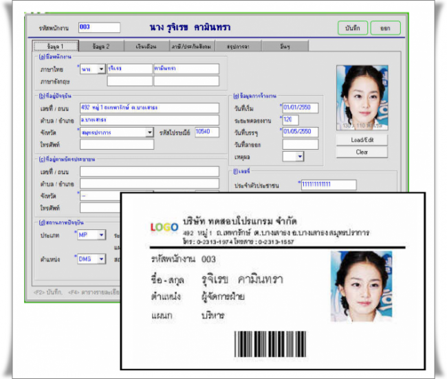 Payroll Biz_Preview Payroll Biz_Preview