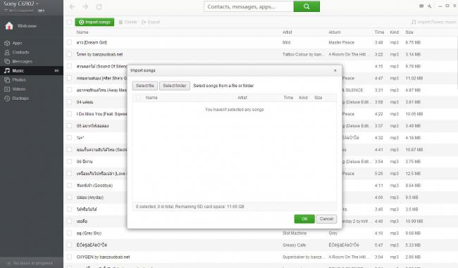 รีวิว SnapPea-27 รีวิว SnapPea-27