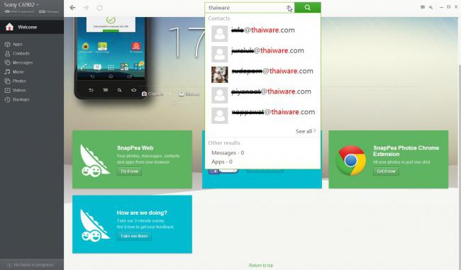 รีวิว SnapPea-32 รีวิว SnapPea-32