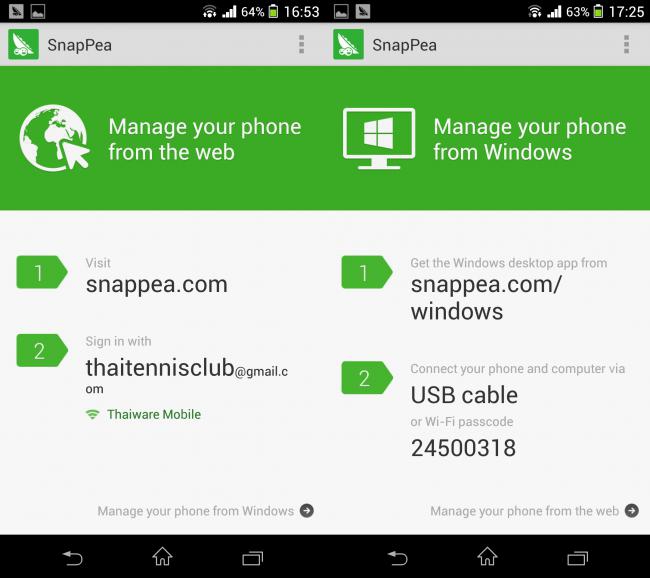 รีวิว SnapPea-34 รีวิว SnapPea-34