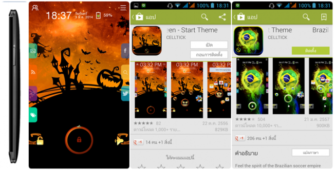 2014-03-04_182915-horz