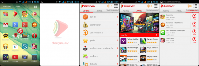 Screenshot_2014-03-03