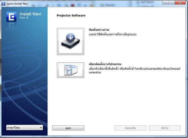 Progrm Installing EPSON - 1 Progrm Installing EPSON - 1