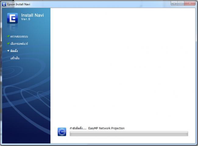 Progrm Installing EPSON - 3 Progrm Installing EPSON - 3