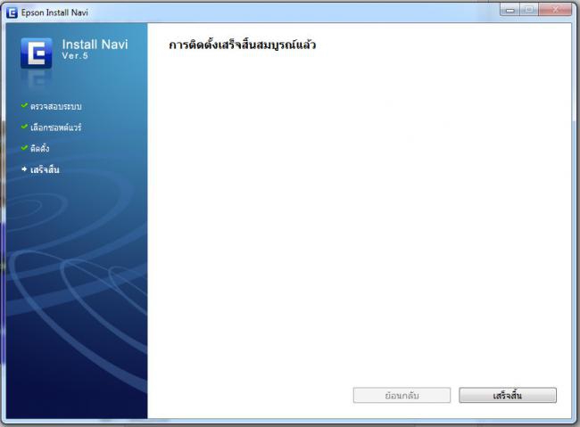 Progrm Installing EPSON - 4 Progrm Installing EPSON - 4