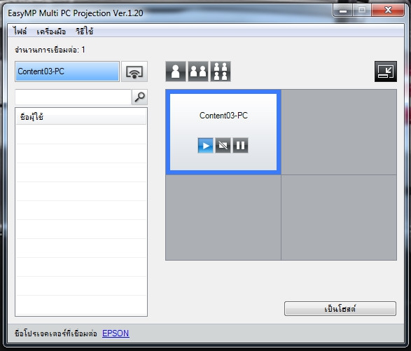 Multi PC Projection - 8 Multi PC Projection - 8