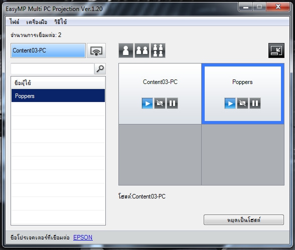 Multi PC Projection - 9 Multi PC Projection - 9