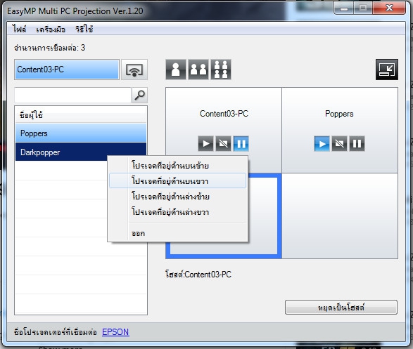 Multi PC Projection - 10 Multi PC Projection - 10