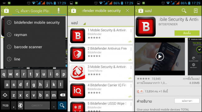 Bitdefender Mobile Security Bitdefender Mobile Security