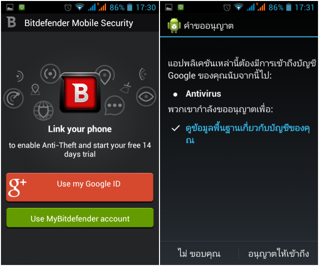 โปรแกรมสแกนบนโทรศัพท์มือถือ โปรแกรมสแกนบนโทรศัพท์มือถือ