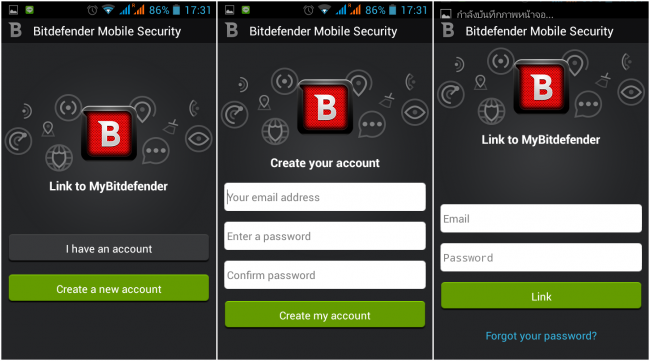 โปรแกรมสแกน Bitdefender Mobile Security โปรแกรมสแกน Bitdefender Mobile Security
