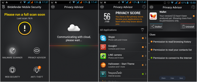 Screenshot_2014-03-28-17-37-49-horz Screenshot_2014-03-28-17-37-49-horz