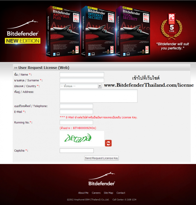 Bitdefender Bitdefender