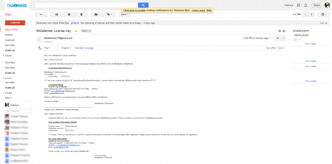 โปรแกรมสแกนไวรัส bitdefender โปรแกรมสแกนไวรัส bitdefender
