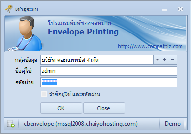 Envelope Printing 1 Envelope Printing 1