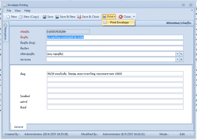 Envelope Printing 4 Envelope Printing 4